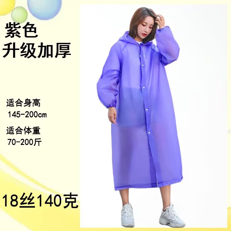 Picture of Thickened Fashion EVA Non-Disposable Raincoat Adult Outdoor Hiking Poncho Portable One-Piece eva Raincoat Wholesale