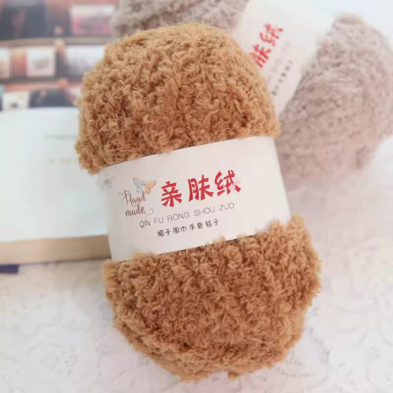 Coral Velvet Wool Baby Towel Thread Velvet Yarn Scarf Thread Hand-knitted Blanket diy Bag Material