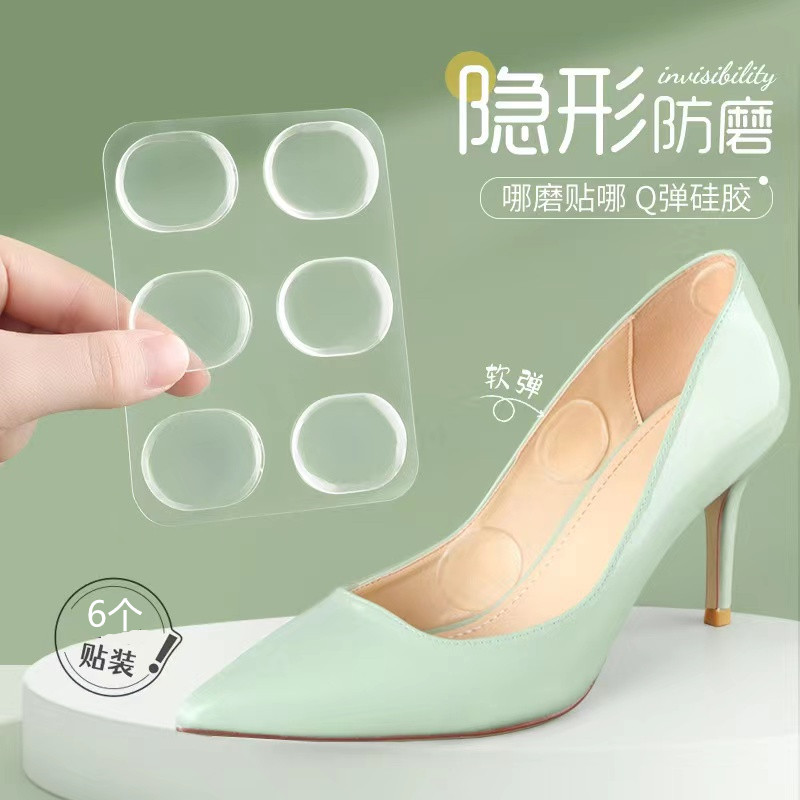 Silicone heel stickers anti-wear foot heel shoe stickers transparent invisible heel stickers wholesale casual stickers women's shoes heel stickers