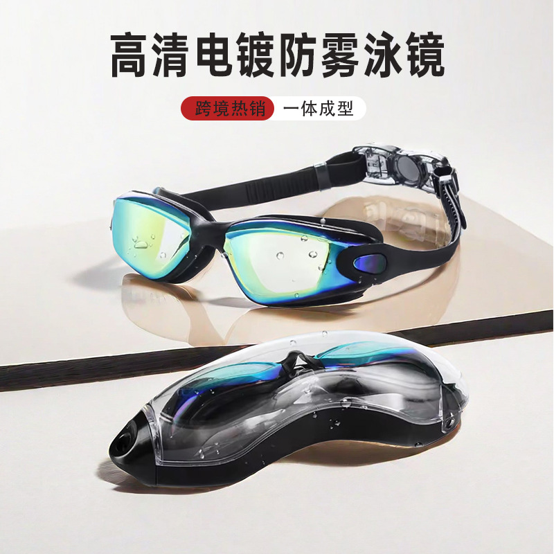 New swimming goggles silicone waterproof one-piece nose clip anti-fog HD swimming glasses Amazon electroplating swimming goggles wholesale