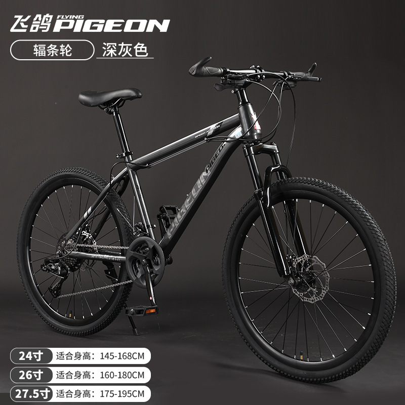 Picture of Flying Pigeon Brand Mountain Bike Men's Variable Speed Off-Road Bike Teenagers Middle School Students Ladies Road Racing Adult