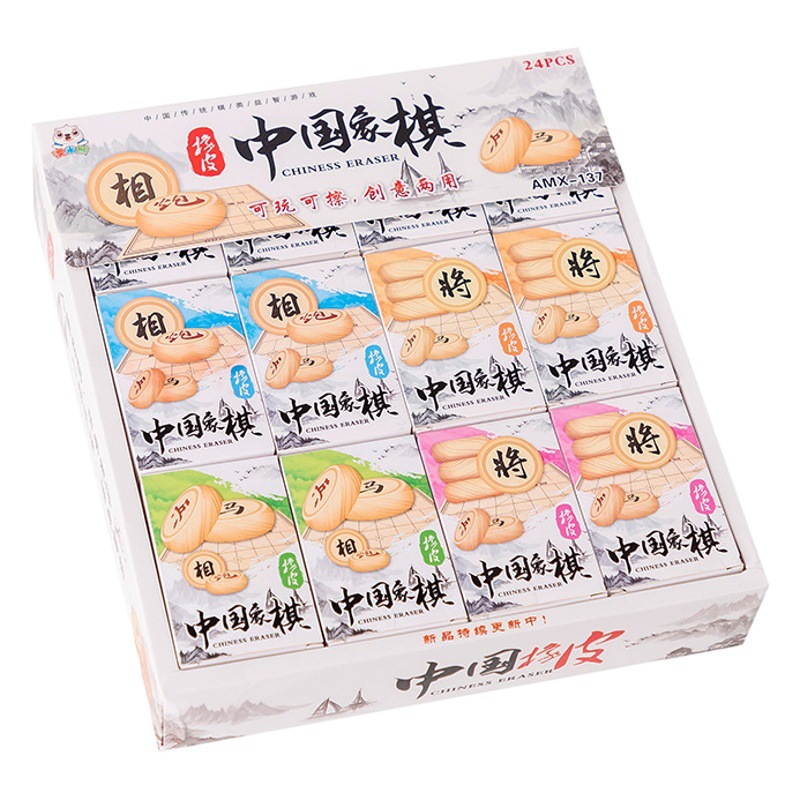 Creative eraser Gobang like chess eraser children's rubber pen eraser kindergarten Primary School students gift stationery wholesale