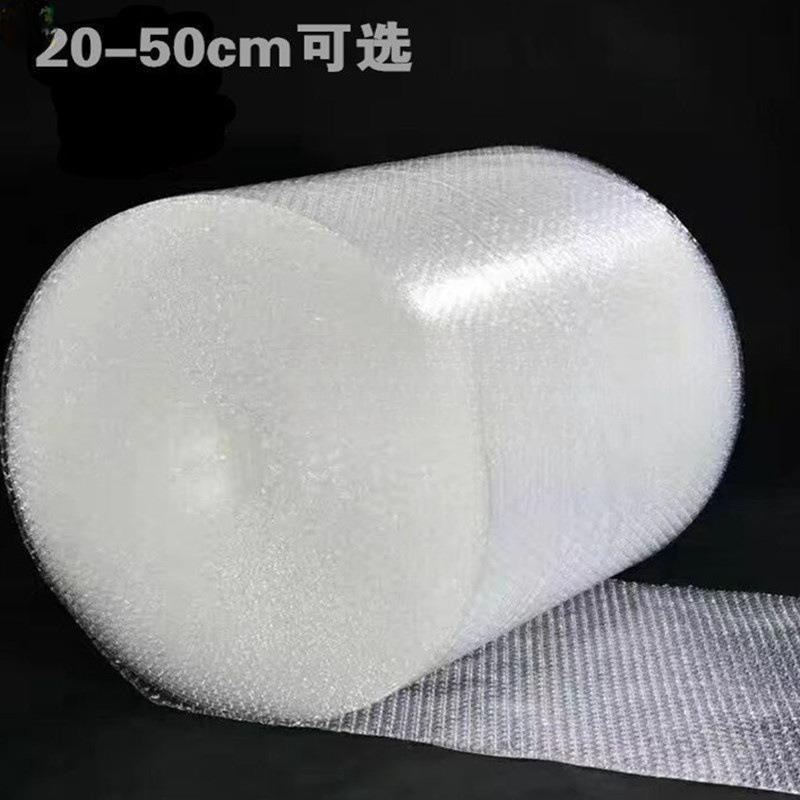 Packaging anti-fall explosion-proof package bubble film bag plastic packaging shockproof bubble paper gas foam hair express