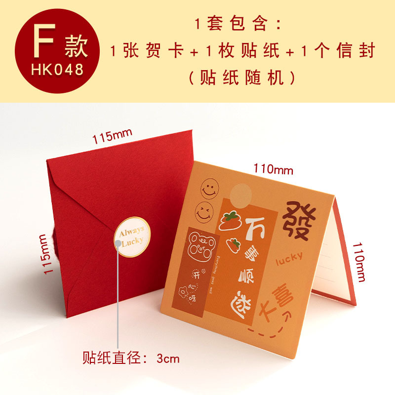 Picture of Senyu Leaf Folded Handwritten Greeting Card with Envelope Creative Festive Text Gratitude Blessing Card Kidsren's Gift Decoration Card