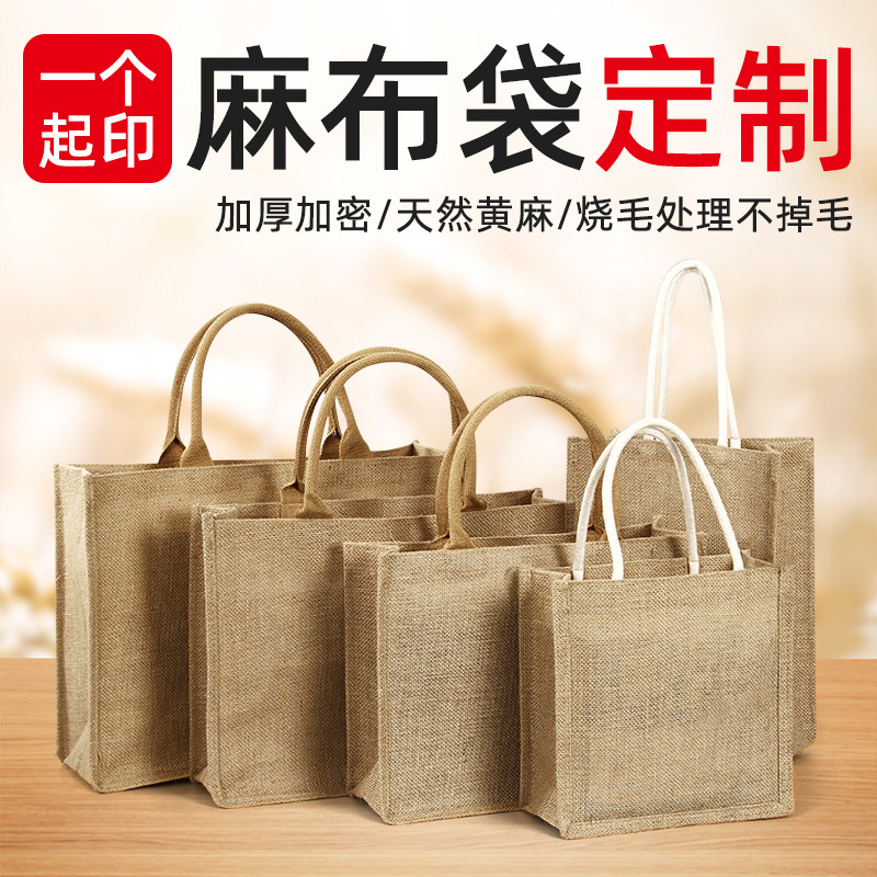 in stock linen bag diy popular with jute retro linen gift portable blank linen bag custom logo