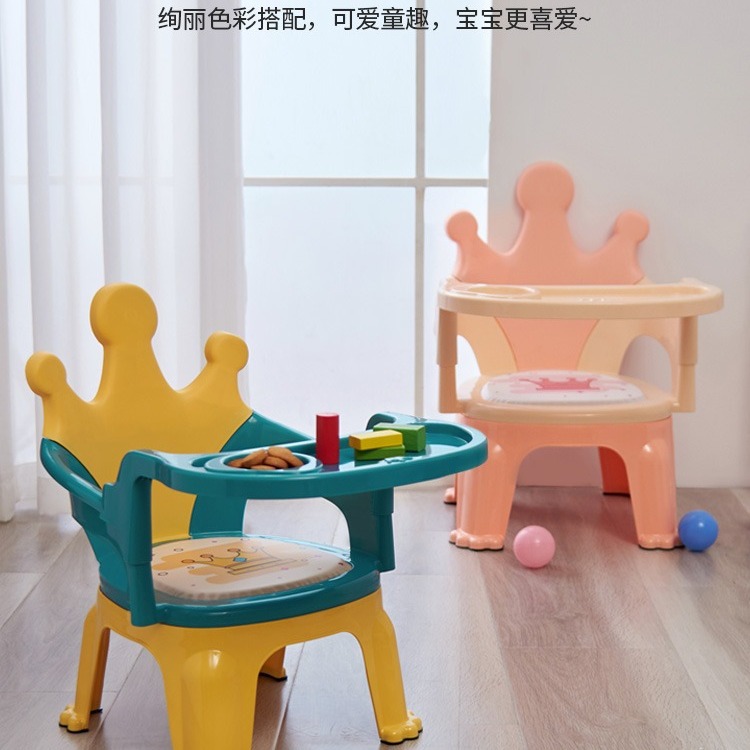 Calling Home Children's Seat Dining Chair Cartoon Dining Table Baby Stool Calling Chair Calling Eating Kindergarten Chair Chair