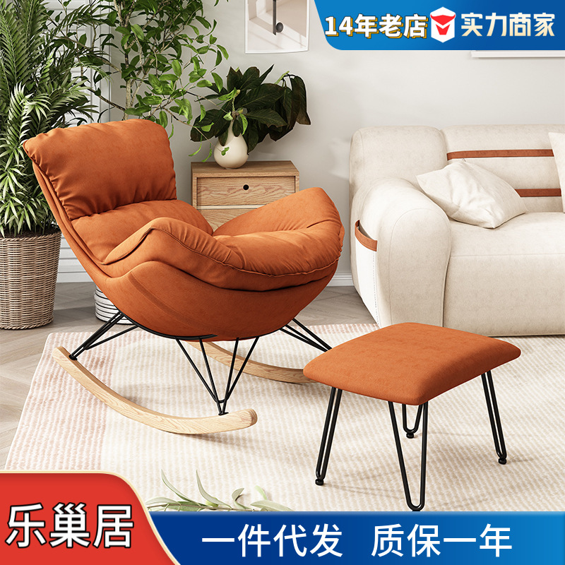 Rocking Chair Down-Filled Lazy Sofa Leisure Single Recliner for Home Living Room Simple Balcony Nap Lobster Chair Comfortable