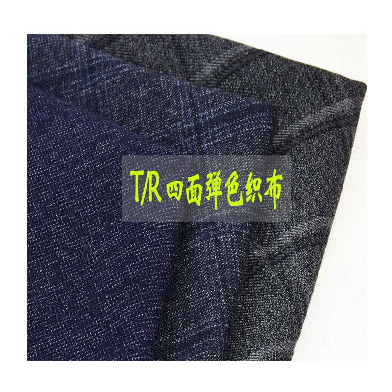 Free sample T/R polyester viscose yarn-dyed stretch cloth casual coat coat pants autumn fabric