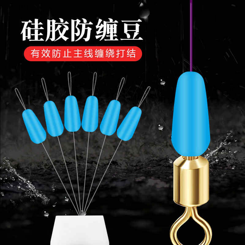 Bulk Swivel Figure Eight Ring Anti-Tangle Bean Space Bean Anti-Line Winding Silicone Fishing Small Accessories Fishing Gear