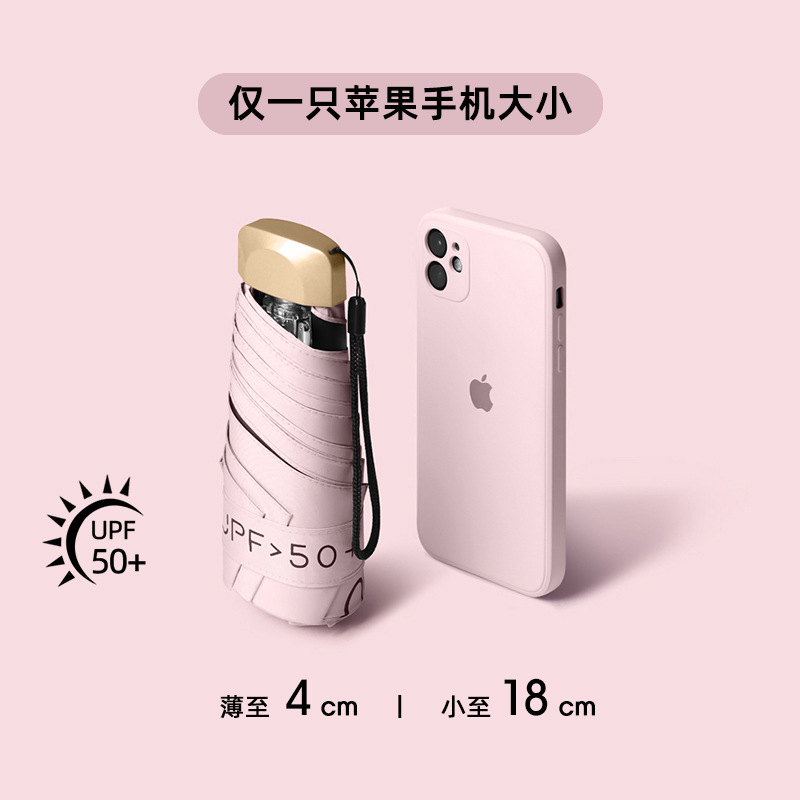 Large wholesale black rubber sunscreen compact and convenient sunshade umbrella UV protection sun umbrella sunny umbrella customized advertising