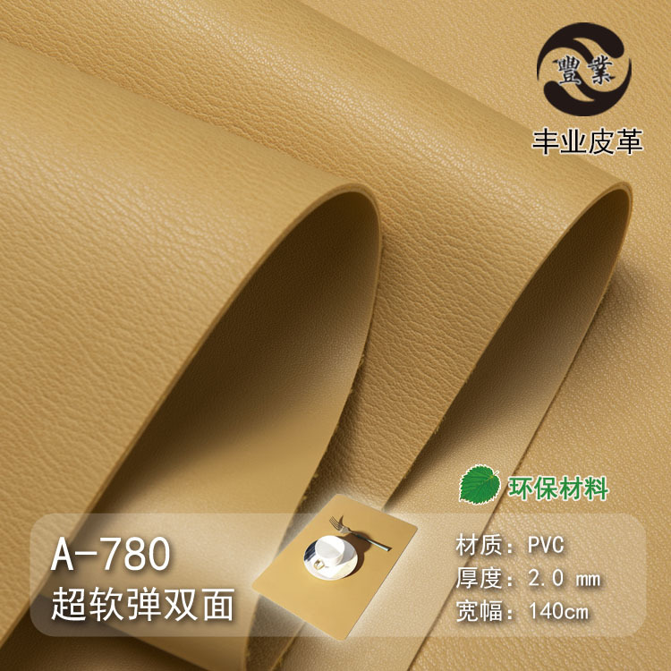 Environmental protection in stock 2.0MM super soft Q elastic retro double-sided leather PVC leather factory artificial leather wholesale bags handbags