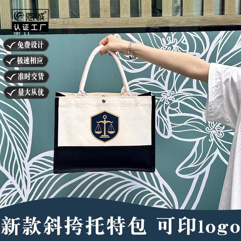 Canvas Tote Bag Black and White Color Matching Outing Bag Logo Customization Work Environmentally Friendly Gift Bag Canvas Bag Customization