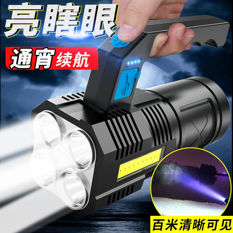 Strong Light Portable Flashlight Portable Searchlight Home Outdoor Patrol Long-Range Strong Light Rechargeable Multi-Function Flashlight