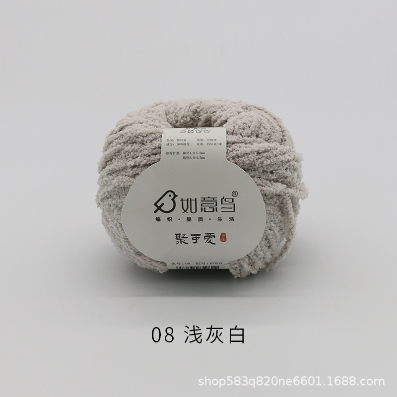 Picture of Ruyi Bird Gathering Cute Hand-woven DIY Hook Knitted Doll Small Love Line Flat for Coral Fleece Wool Group