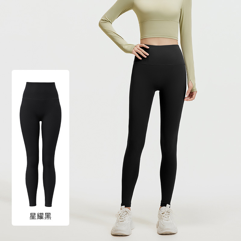 Picture of Ju Yi Tang No Embarrassment Line Peach Hip Yoga Pants High Waist Hip High Elastic Naked Running Fitness Pants for Women