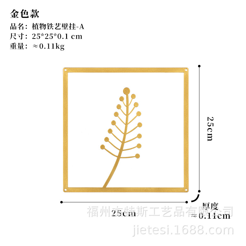 Picture of Modern Nordic living room background wall decoration sofa wall decoration hallway bedside wall pendant light luxury iron hanging decoration