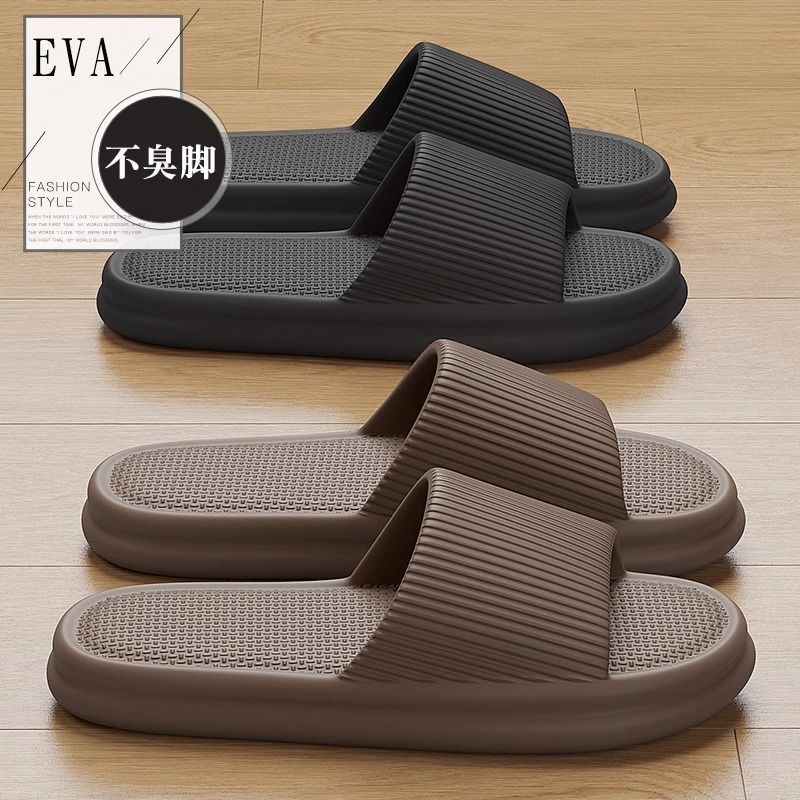 2025 New Style Slippers for Women, Indoor Non-Slip Bathroom Shower Soft-Soled Slippers with a Stepping-On-Clouds Feel, Summer Sandals for Men