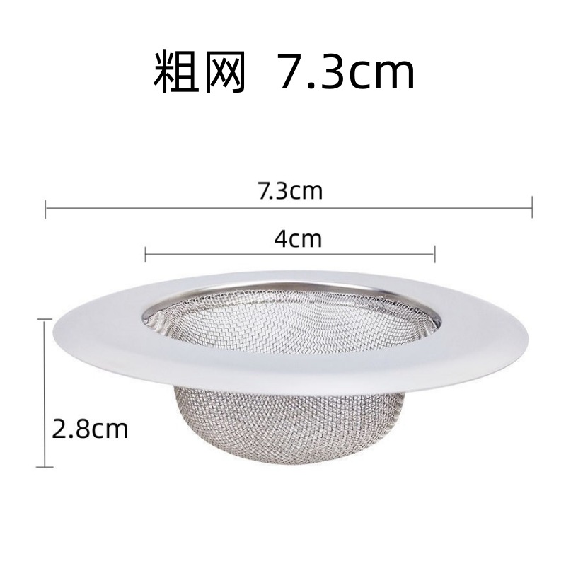 Picture of Stainless steel kitchen sink sewer filter sink floor drain filter sink sink sink anti-blocking plug net