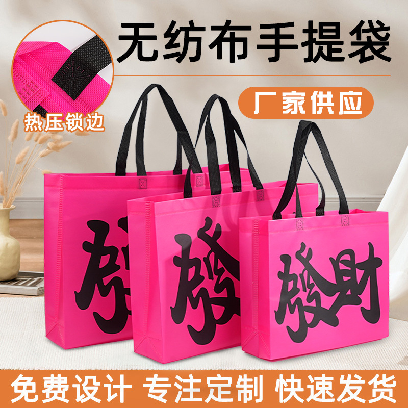 Laminated non-woven bag custom children's clothing clothing clothing store handbag shopping gift bag spot wholesale printable logo