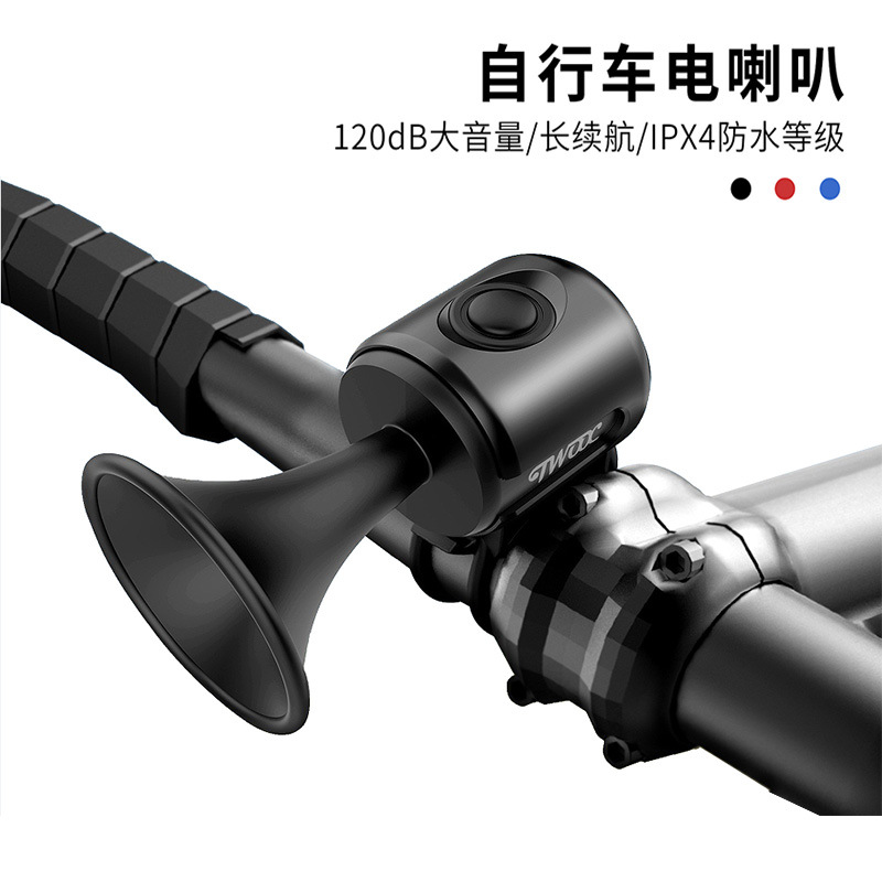 TWOOC Bicycle Electric Horn Children's Car Horn Cross-border New Electric Bell Horn Personalized Riding Equipment