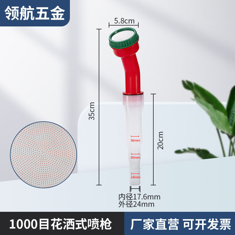 Picture of Factory in stock watering flowers watering vegetables seedling bed nozzle agricultural irrigation water pipe nozzle shower water gun spray spraying