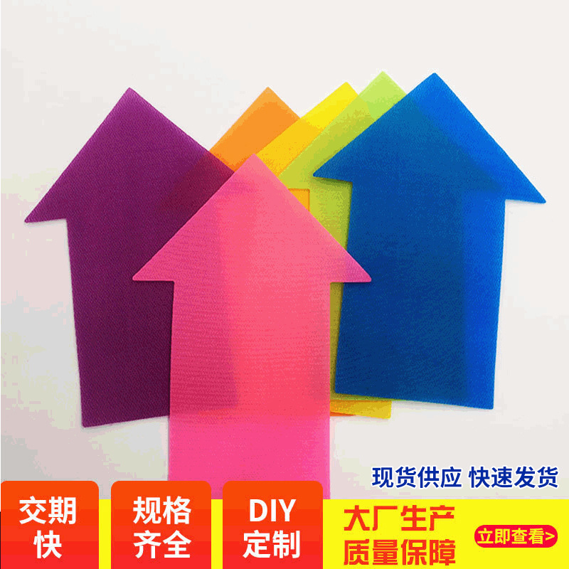 Velcro Carpet Sticker Marker Arrows Star Puzzle Education Colored Nylon Kids Game Training Velcro