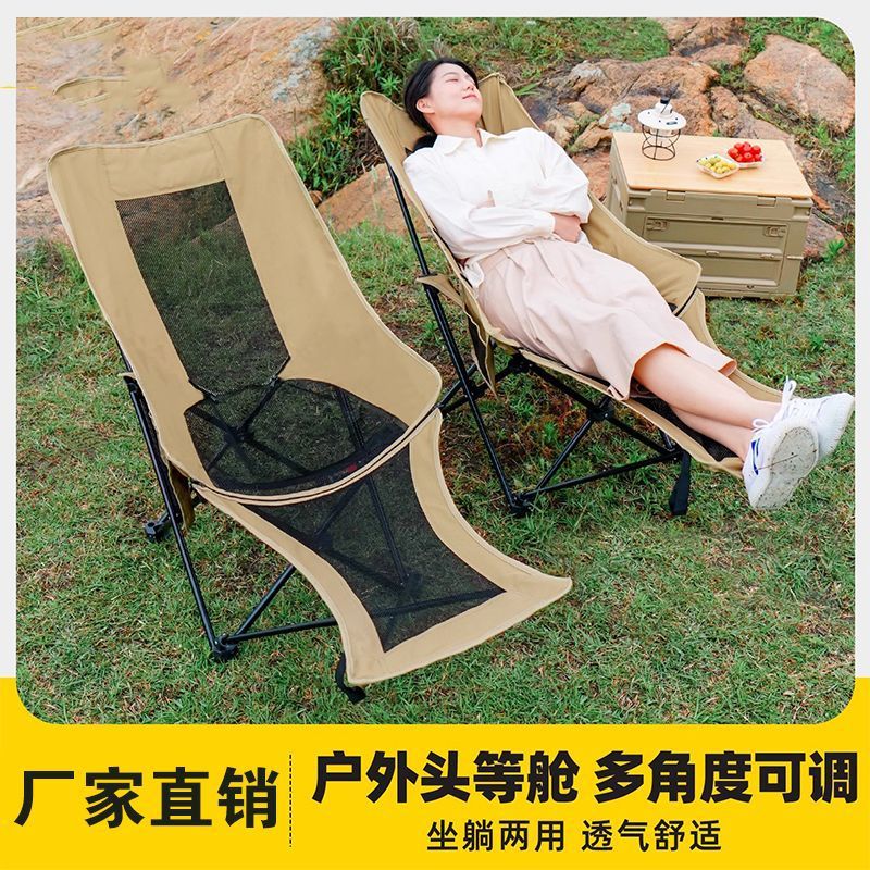 Outdoor Folding Chair Breathable Mesh Recliner Nap Reclining Portable Backrest Lazy Chair Folding Three-Speed Adjustable Chair