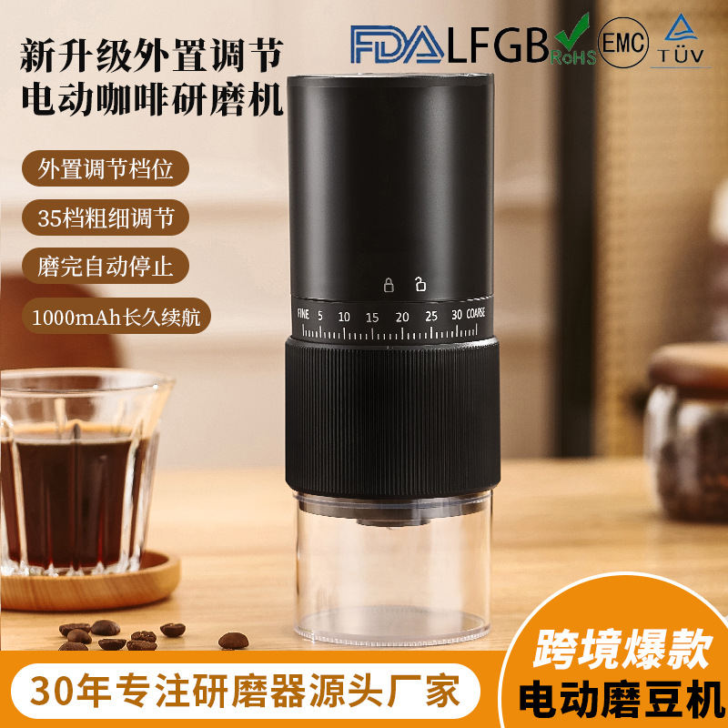 Hand Brewed Italian Grinder Automatic Coffee Machine Rechargeable Coffee Grinder Household Small Bean Grinder Portable Grinder