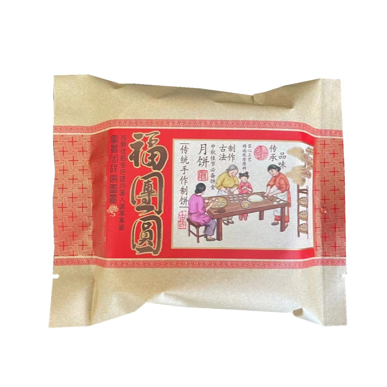 Mid-Autumn Moon Cake Packaging Bag 100g Traditional Handmade 125g 150 Kefu Reunion Kraft Paper Moon Cake Bag