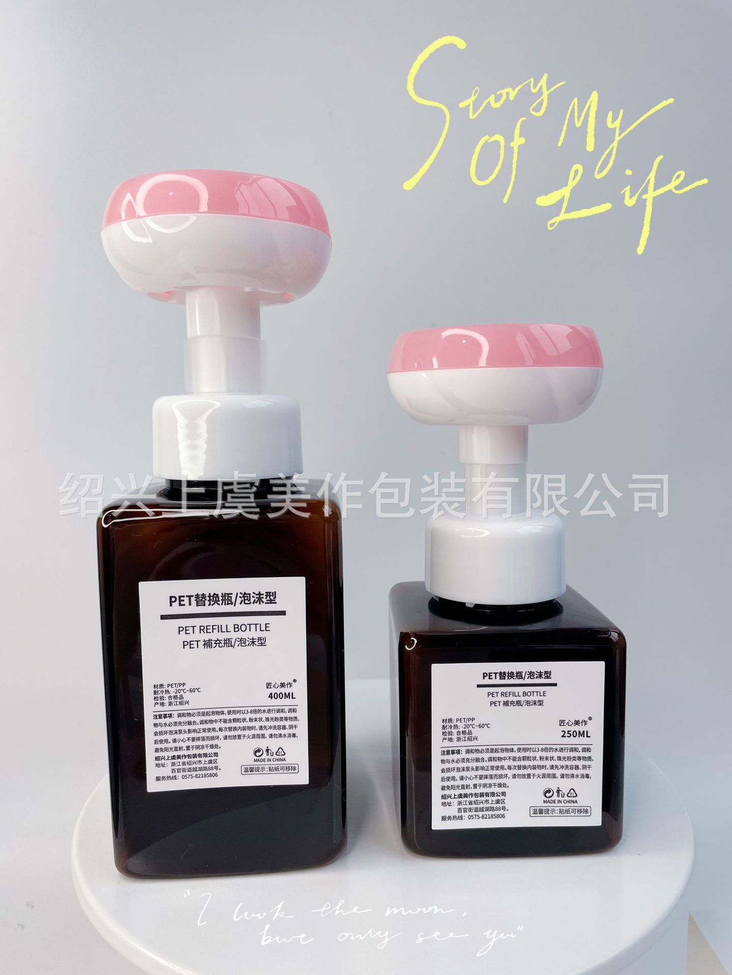 Picture of 250ml400ml300 Flower Mousse Bottle 300ml Foaming Bottle Children's Cute Hand Soap Body Soap