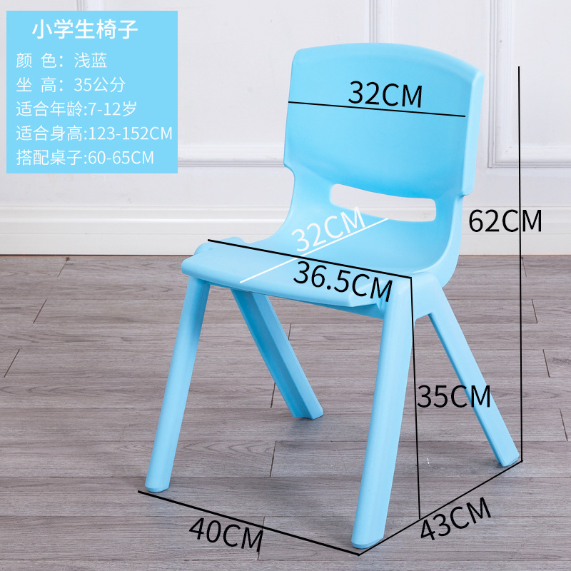 Picture of Thickened Kidsren's Plastic Back Chair 38cm High Primary School Student Stool Training Tutoring Class Writing Rubber Chair Wholesale