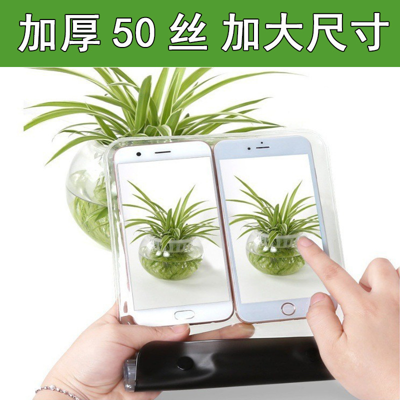 Outdoor swimming large waterproof bag wholesale double sealed touch screen drifting transparent protective cover manufacturers in stock