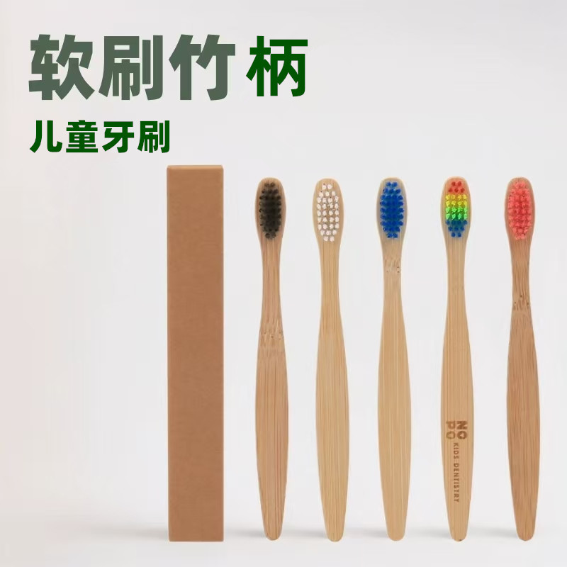 Picture of Hotel Bamboo Toothbrush Bamboo Toothbrush Bamboo Charcoal Kidsren's Bamboo Handle Wooden Soft Hair Logo Portable Environmentally Friendly Kidsren's Health