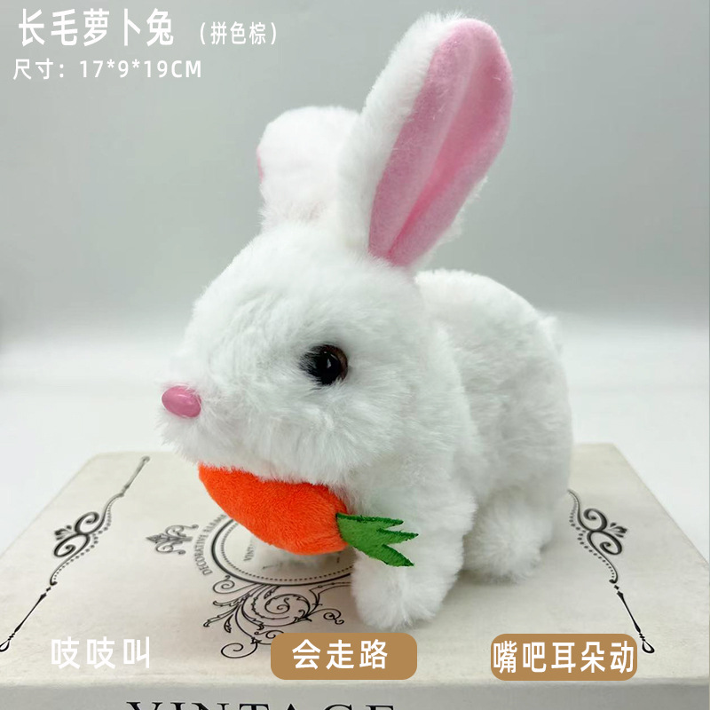 Picture of Plush electric small white rabbit simulation pet radish rabbit will run will call children play house girl pet toy