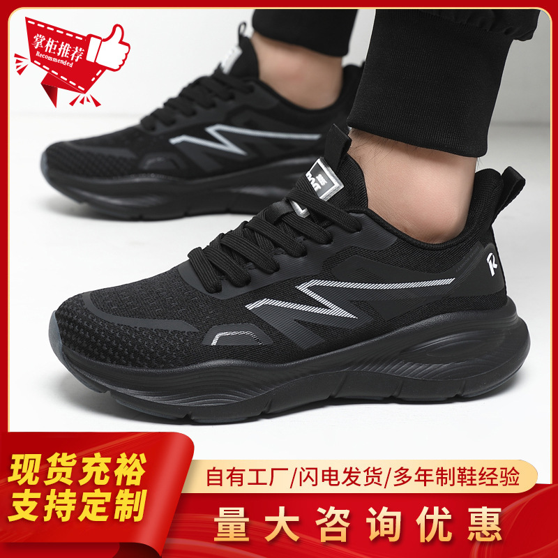 Fashionable Summer New Men's Shoes, Breathable Mesh Casual Shoes, Comfortable and Trendy, Lightweight Anti-Slip Running Sneakers