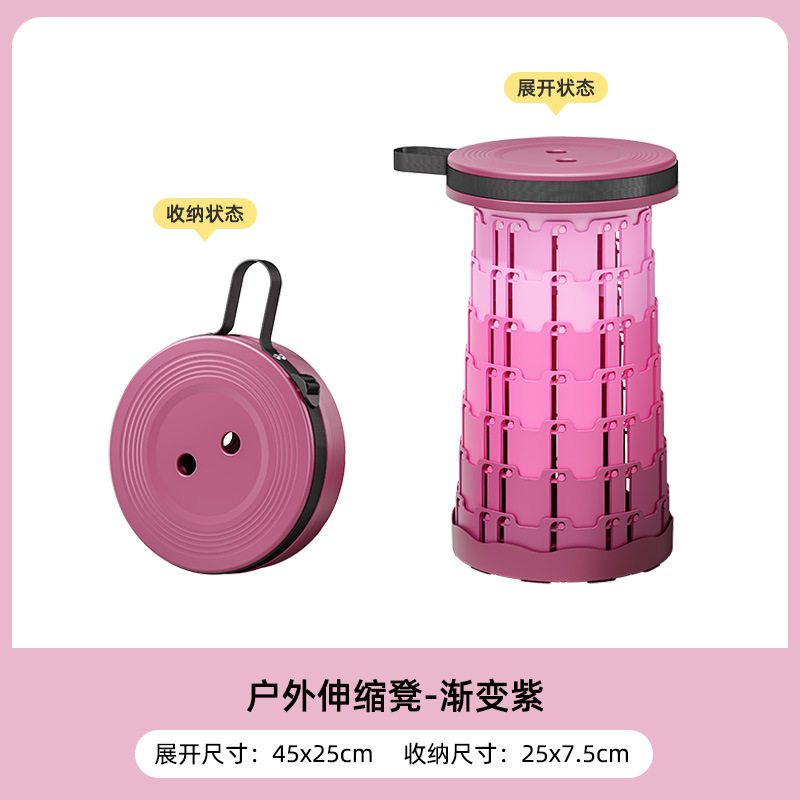 Picture of Traceable Mountain Camping Supplies Outdoor Fishing Chair Queuing Folding Stool Portable Multifunctional Plastic Stretch