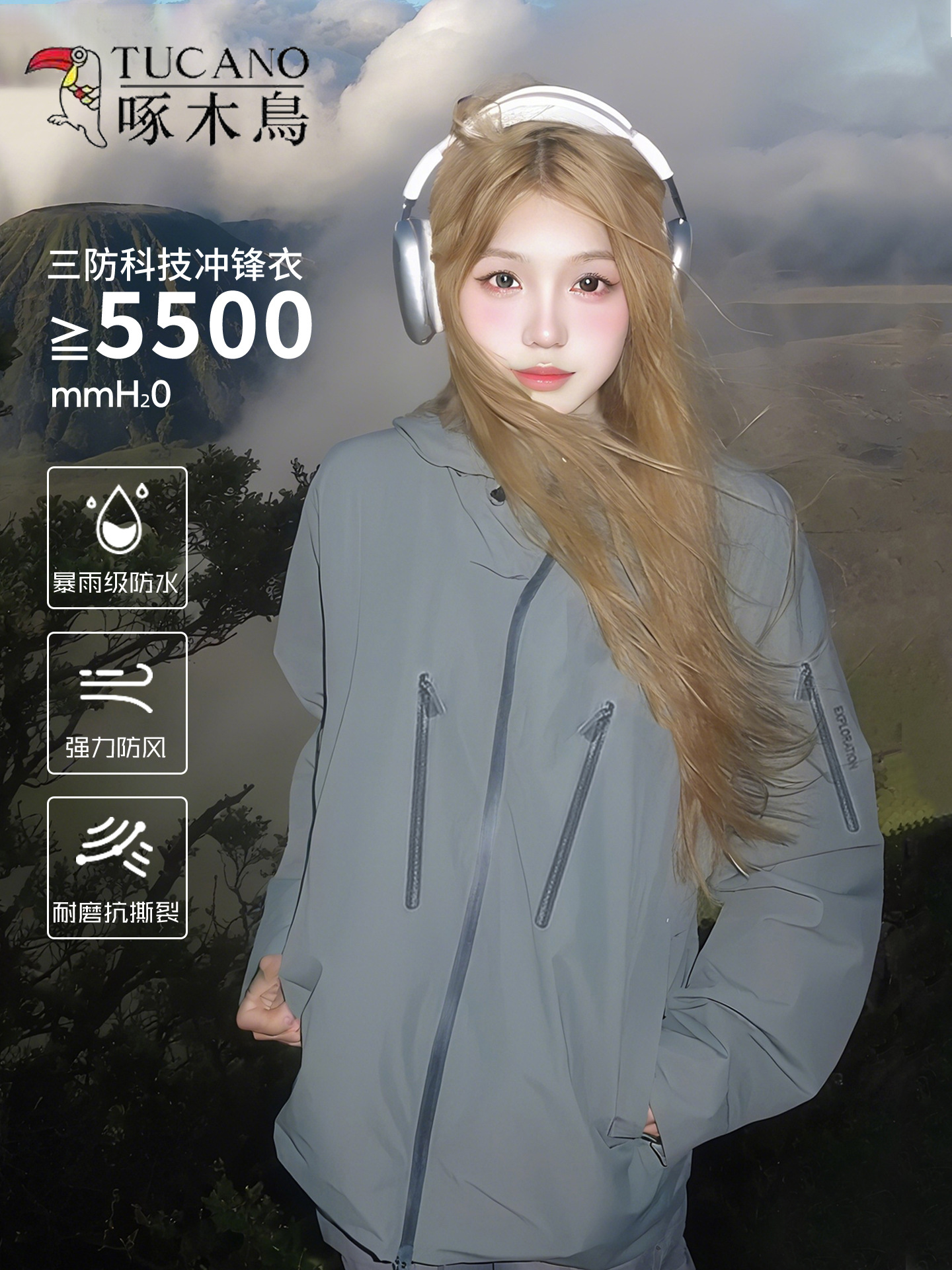 Woodpecker hardshell jacket women's 2025 new spring and autumn outdoor windproof and waterproof three-in-one mountain climbing jacket