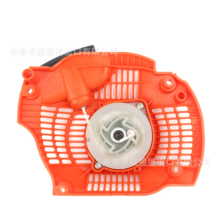H450 Starter Pull Plate