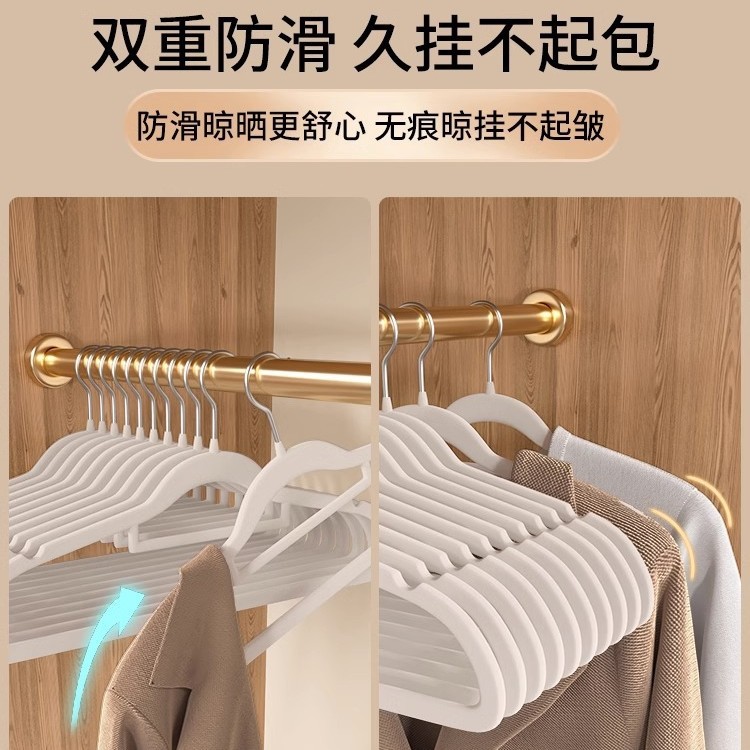 Flocking Hanger Household Clothes Hanging Non-slip No-Mark Can Not-afford Bag Organizer Wardrobe Special Storage Clothes Support Clothes Hanging