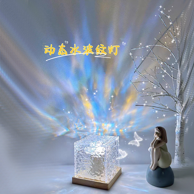 Explosions background decoration net red projection live living room water ripple rotating atmosphere lamp bedroom lamp bedside night light