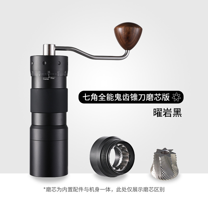 Picture of Cross-border hand grinder external adjustment coffee bean grinder stainless steel hand grinder seven star ghost tooth hand punch coffee machine
