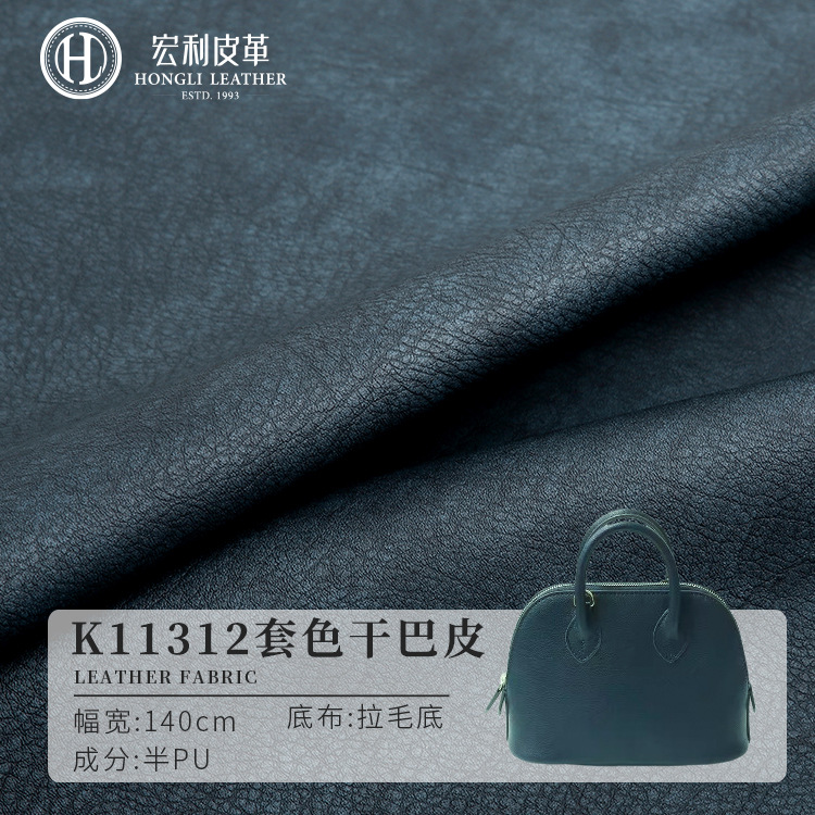 K11312 Color Set Vintage Half PU Leather Fabric Double Needle Bracket Bottom Embossed Leather in stock Wholesale Handbag Wallet