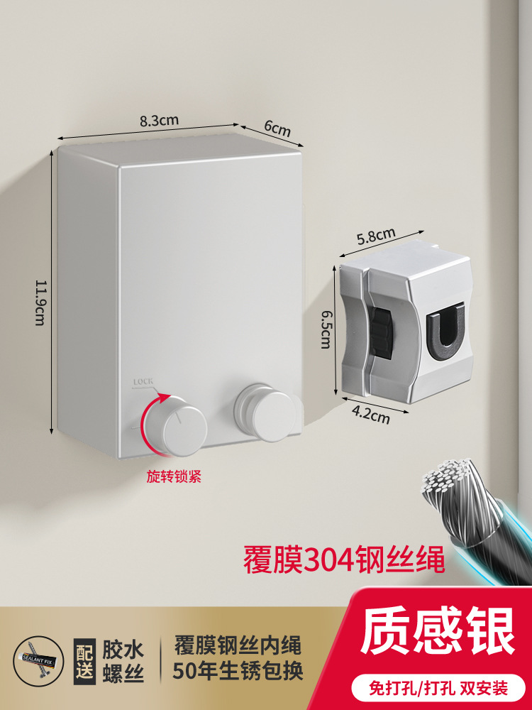Picture of Invisible clothesline indoor punch-free clothes hanger retractable clothes drying artifact steel wire balcony bathroom shrink pull