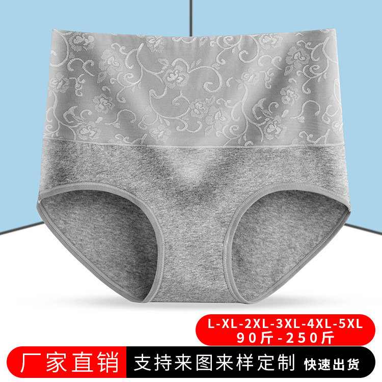 Morning beauty high waist underwear women's underwear cotton cotton women's underwear large size belly underwear manufacturers 625