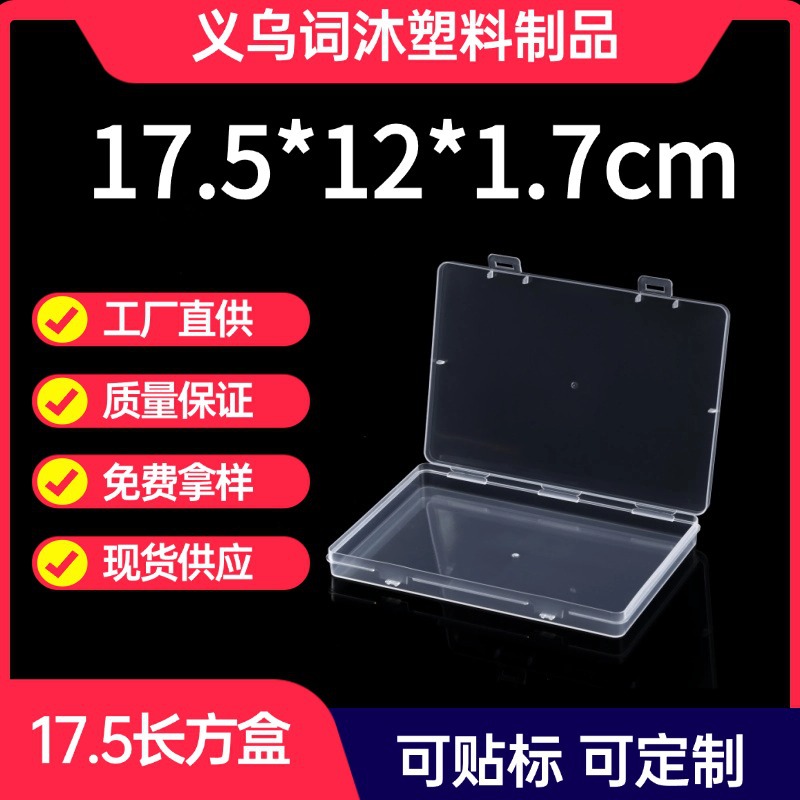 17.5 Rectangular Plastic Pp Packaging Box Hardware Components Document Jewelry Mask Lego Puzzle Storage Box Storage