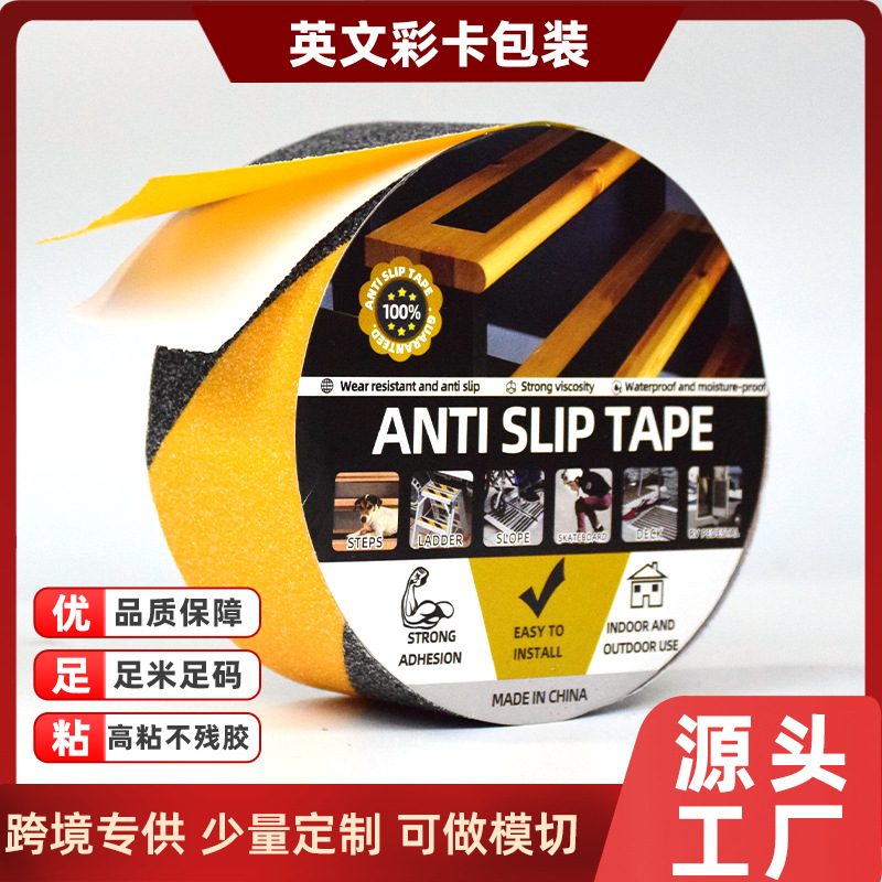 Cross-border wholesale direct selling non-slip tape pvc non-slip stickers color frosted tape steps wear-resistant, waterproof and oil-proof