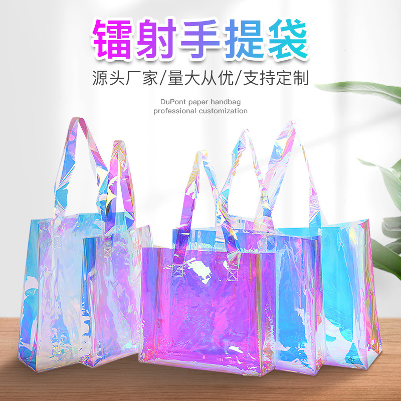 Factory spot laser gift PVC handbag TPU magic plastic bag can be printed logo colorful Net red hand gift