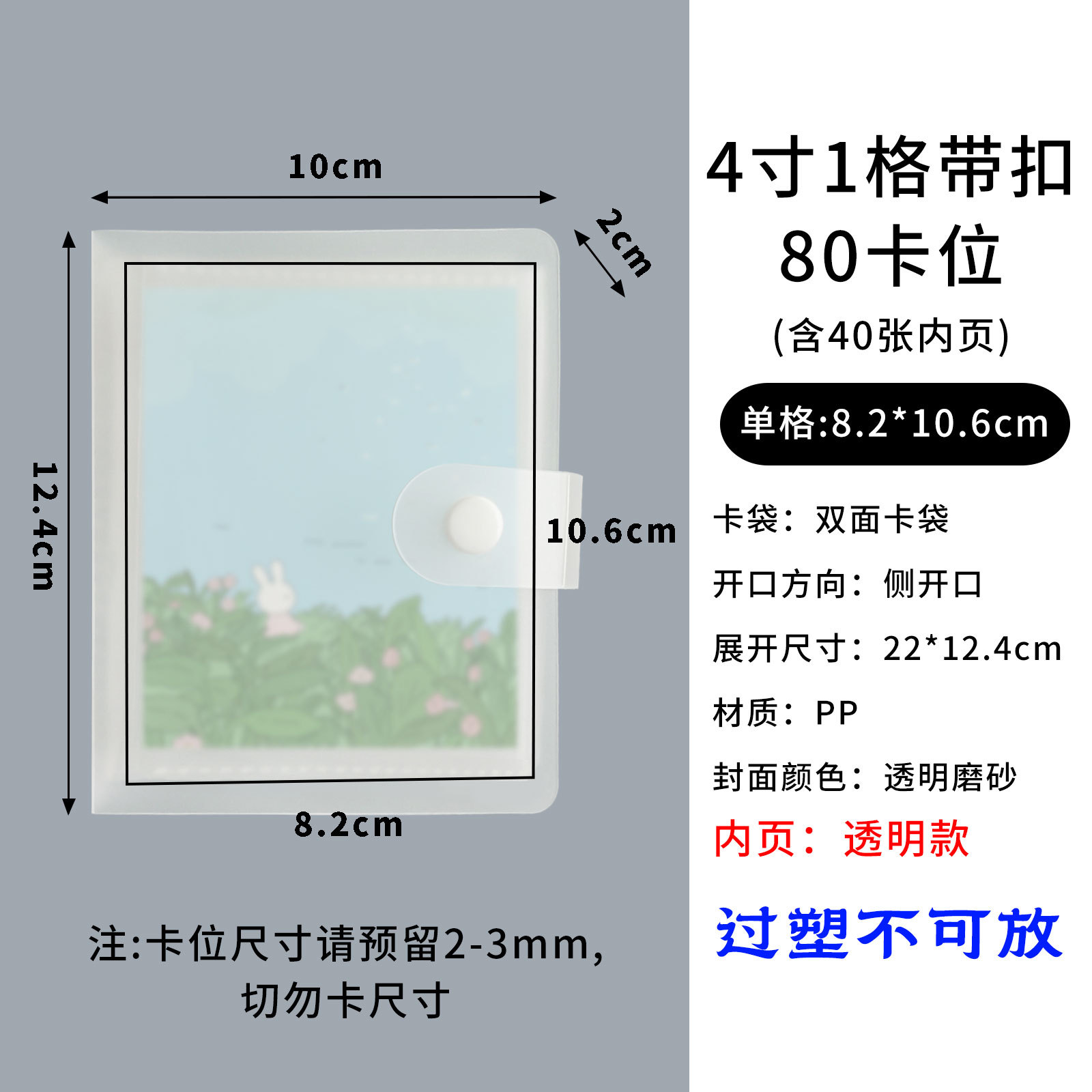Picture of in stock 3 inch 4 inch 6 inch photo album polo storage book business card book jewelry hand account card collection book customization