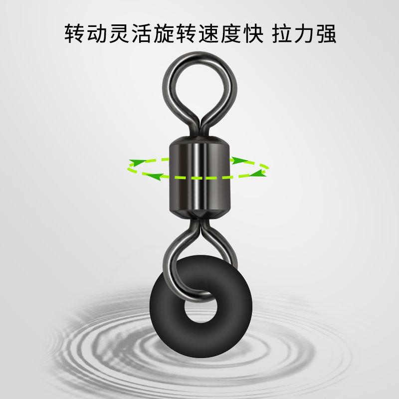 Picture of Fishing outdoor fishing supplies fishing gear gadgets wholesale eight-ring American swivel rubber ring connector