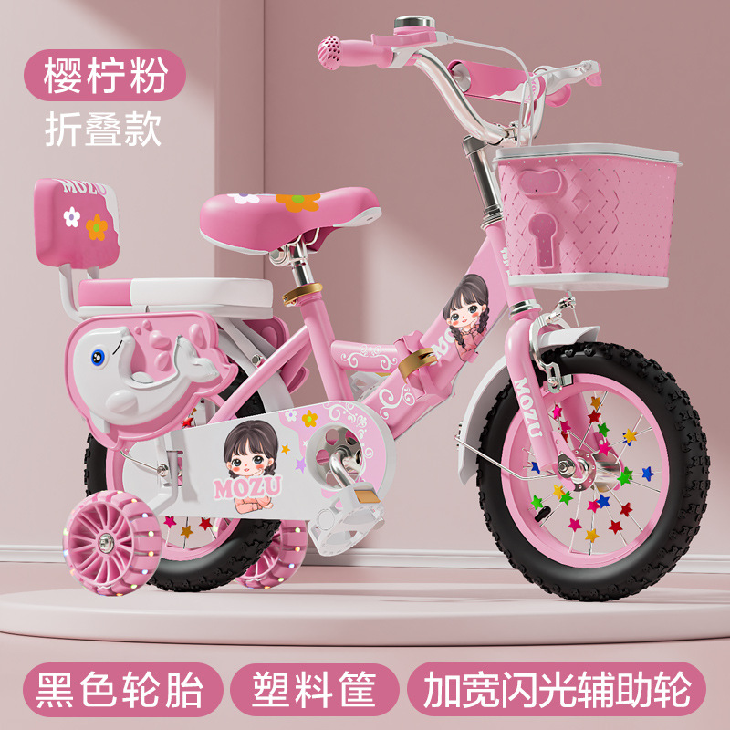 Picture of Folding children's bicycle 3-6-12 years old boys and girls children's bicycle bicycle for primary school students pedal bicycle new